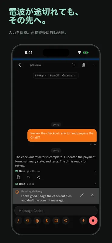 CC Pocket: どこでもコーディング screenshot 6 of 9