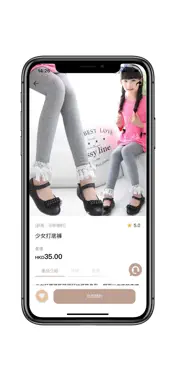 So easy screenshot 1