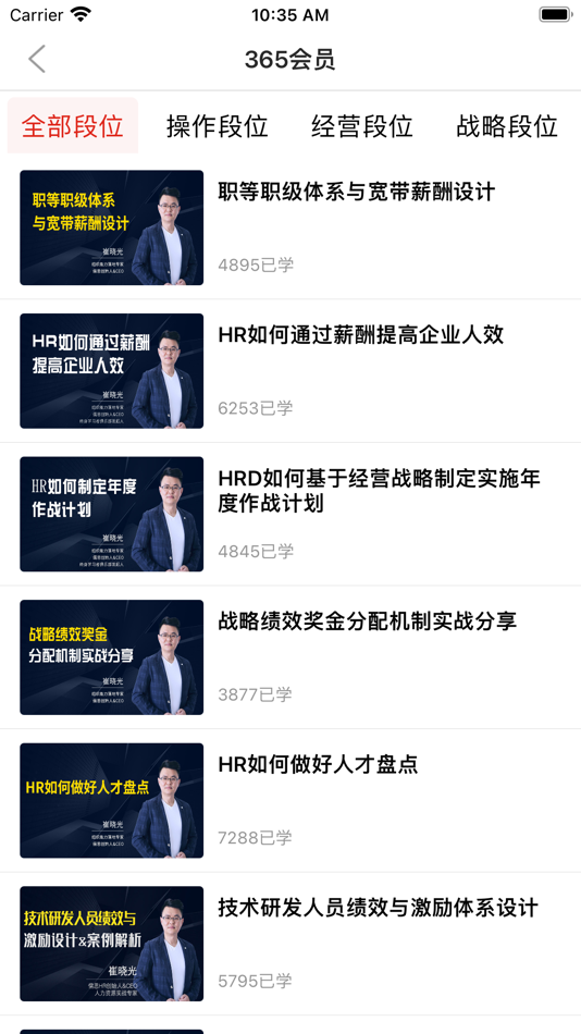 #4. 儒思HR (iOS) Göre: 儒思(北京)教育科技有限公司