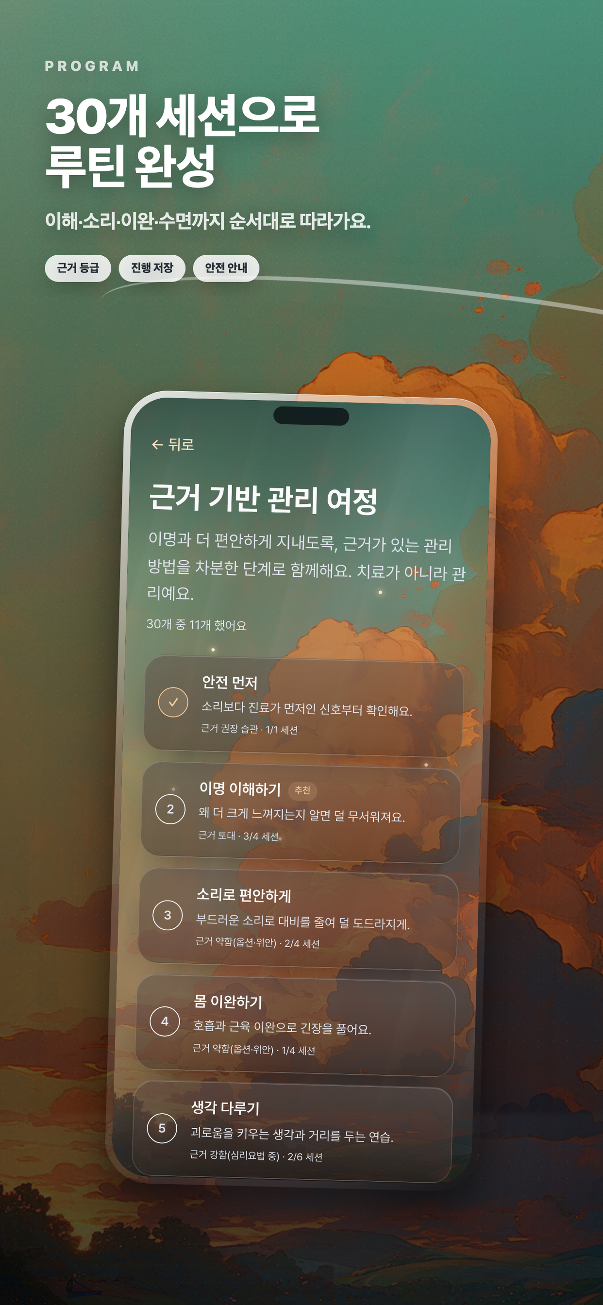 고요