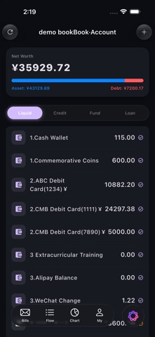iKnowKeepVIP:AI AutoAccounting Screenshot 6 of 10