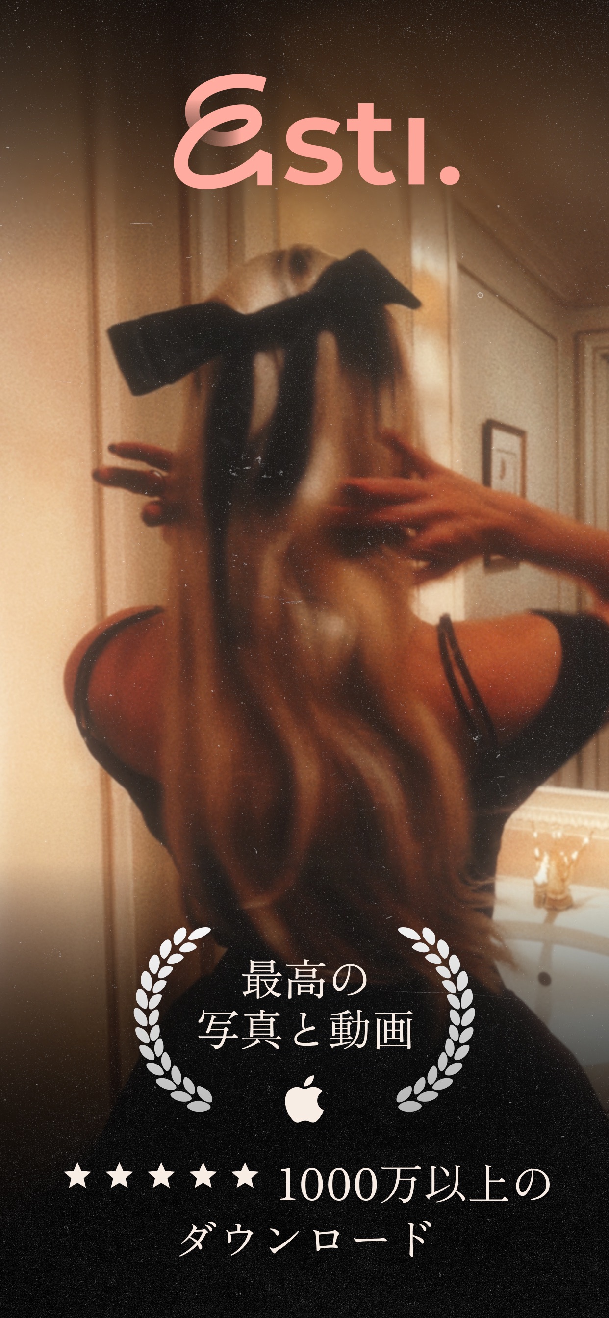 Esti. 最高の写真と動画 ★★★★★ 1000万以上のダウンロード