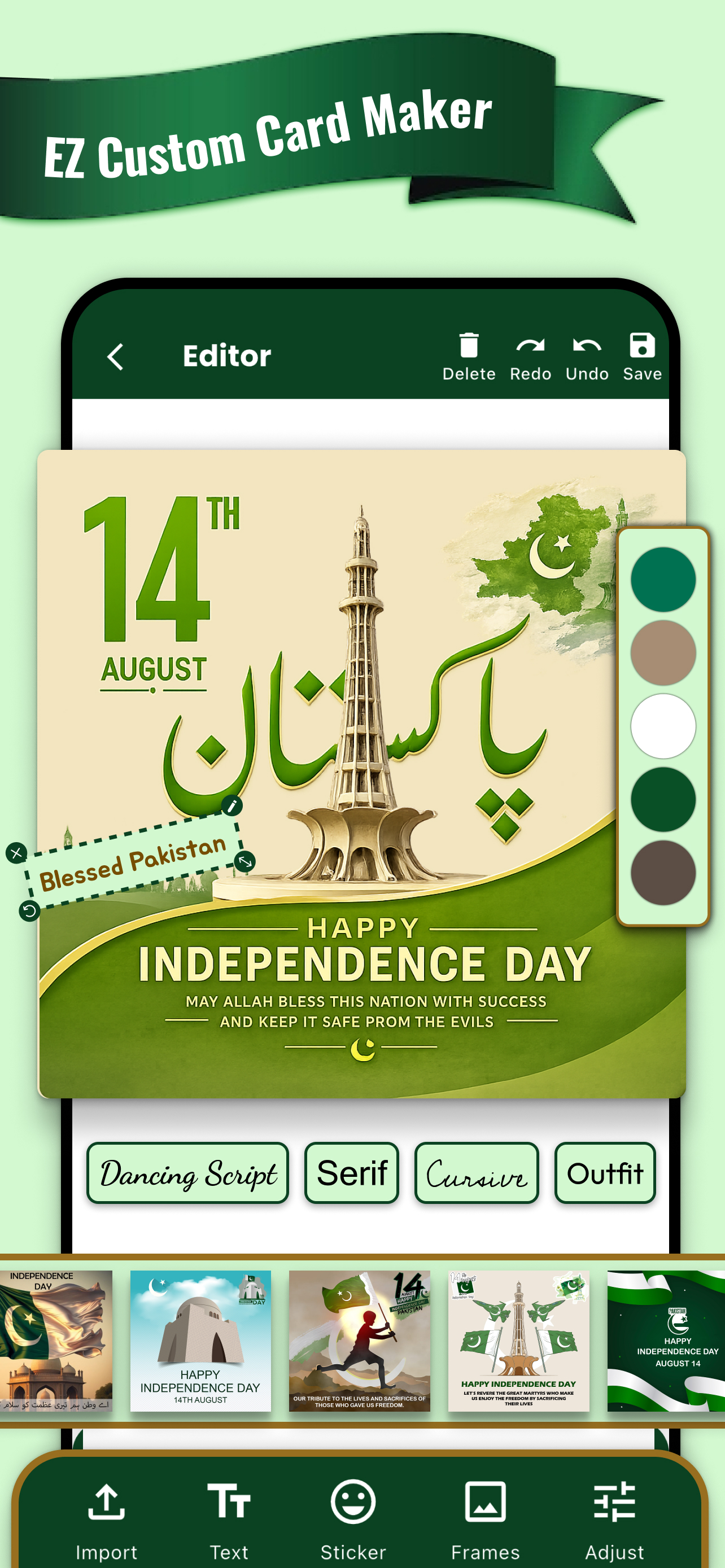 14 August Photo Frames & Cards screenshot 5