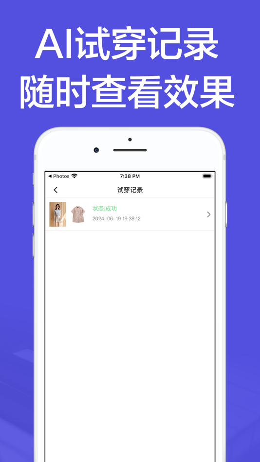 #3. AI Try-On - Virtual Dressing (iOS) 由: Chengdu Yuyue Tansuo Technology Co., Ltd.