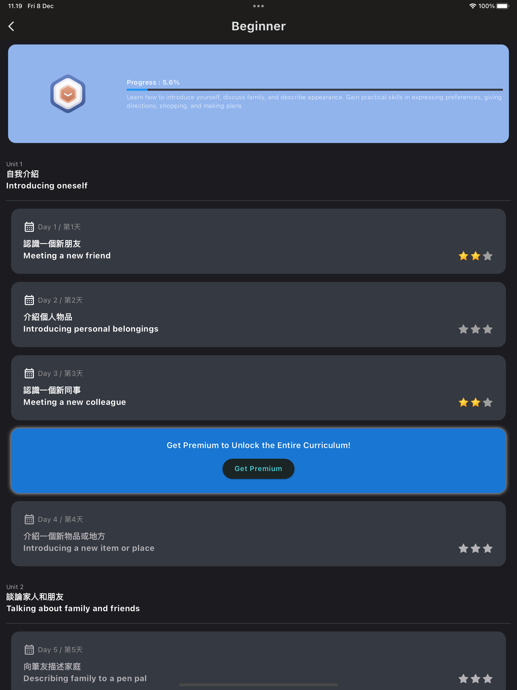 Wordsify Connect: Match Puzzle