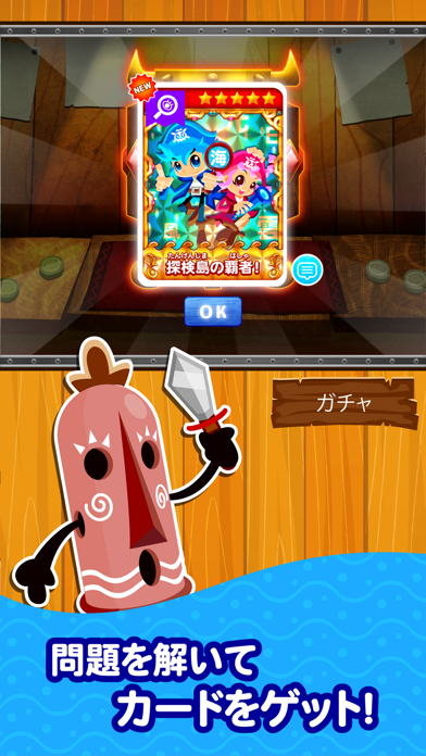 Kanji Pirates Screenshot