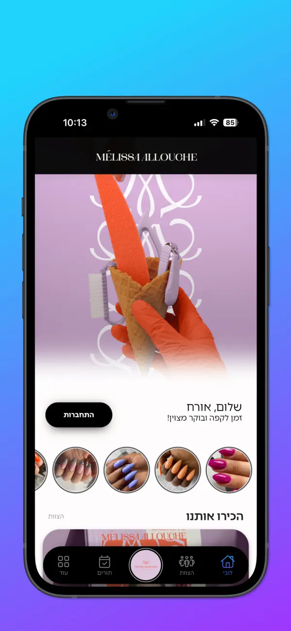 Screenshot #1 pour Melissa Academy