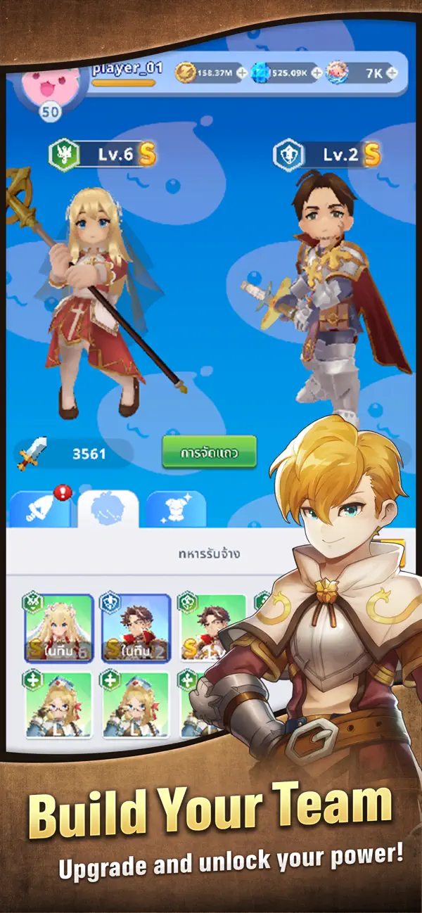 Ragnarok Endless Trails iOS Mod IPA screenshot 6 - iOS game interface