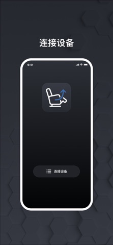 摩登派 screenshot