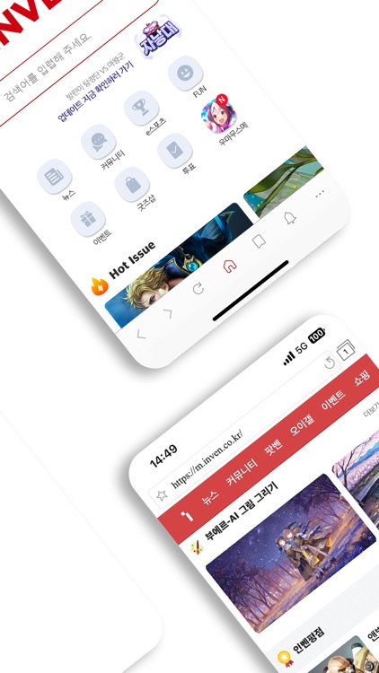 인벤 - INVEN (공식)