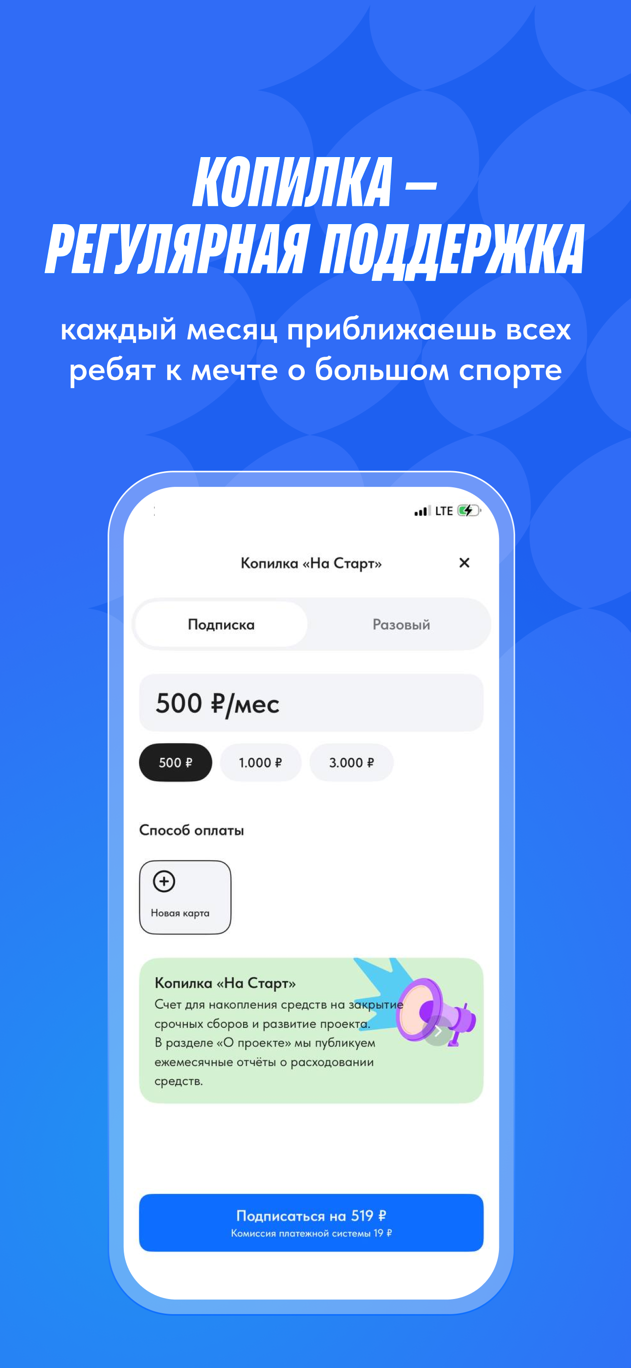 NA START screenshot 3
