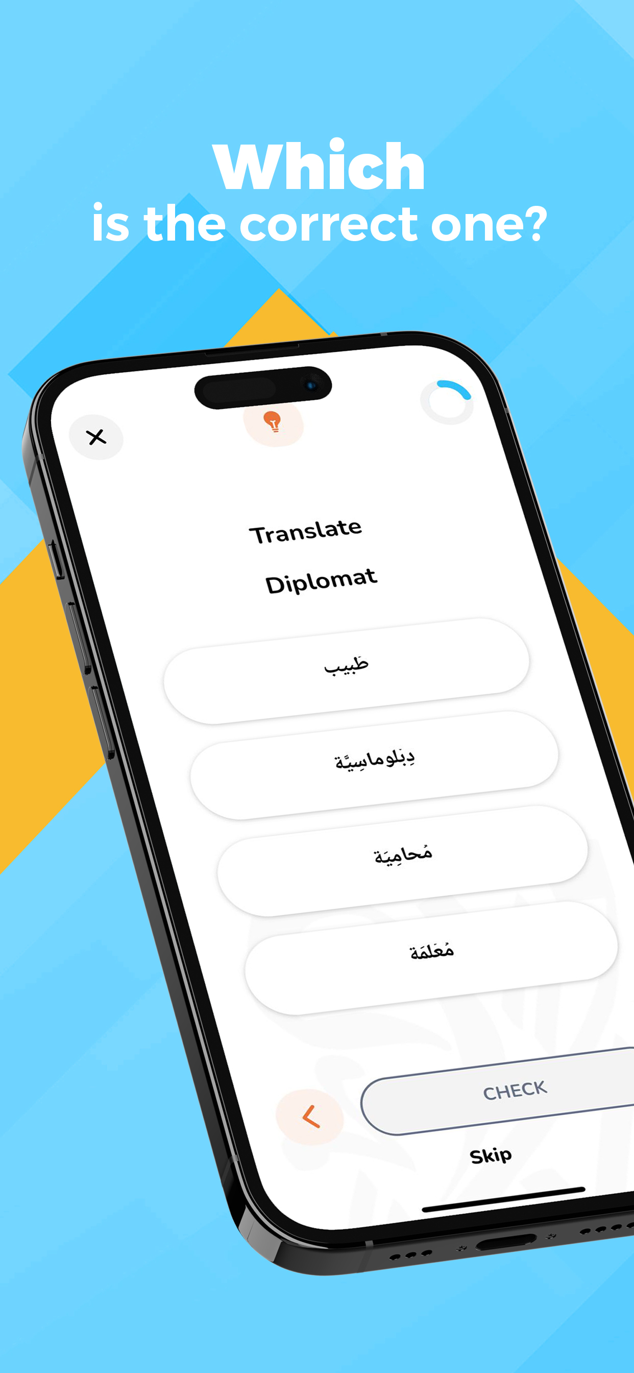 Kaleela - Learn Arabic