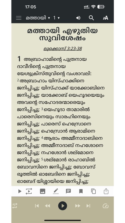 Binoy Chacko Audio Bible