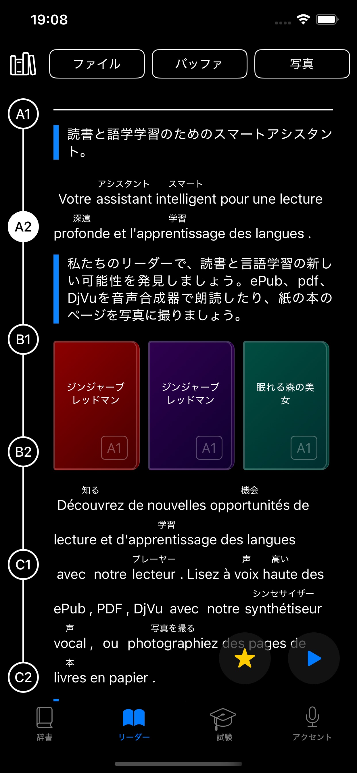 スクリーンショット 6