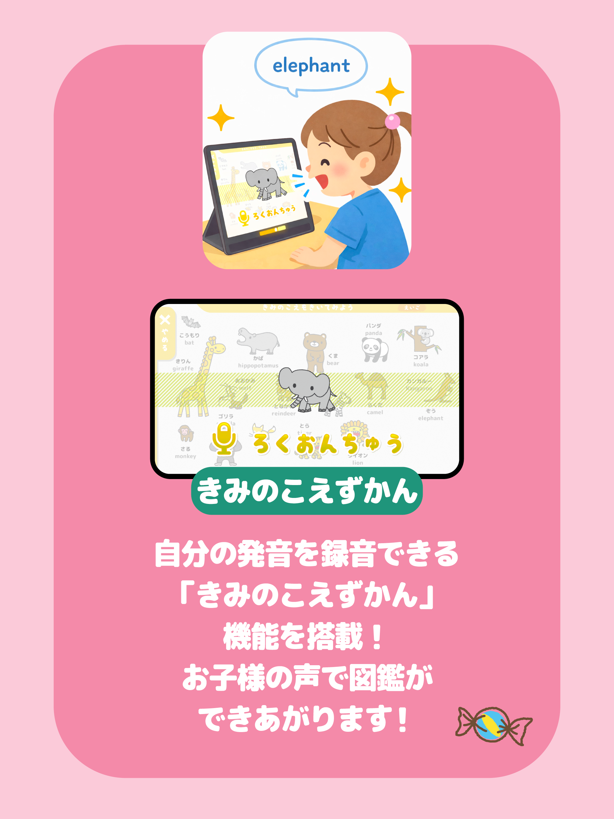https://is1-ssl.mzstatic.com/image/thumb/PurpleSource221/v4/34/49/79/34497941-e79c-ff28-6df2-12db59e497f2/04_2408x2732.png/2048x2732.png