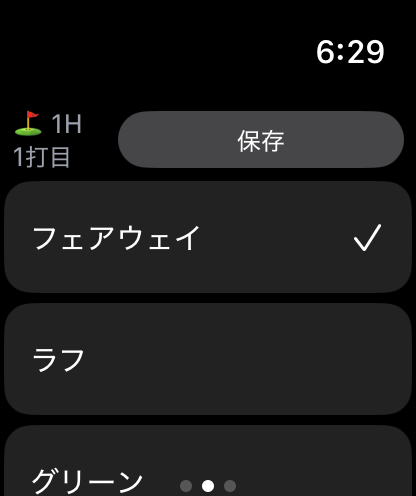 ゴルフスコア管理 ゴルマネ