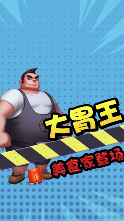 Happy Cooking Fever screenshot-6