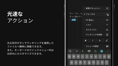 iA Writerのスクリーンショット - 5
