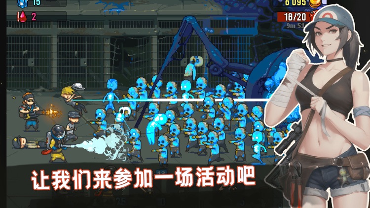 全民僵尸大战-死亡突围