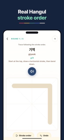 Kokorang - Learn Korean screenshot 5