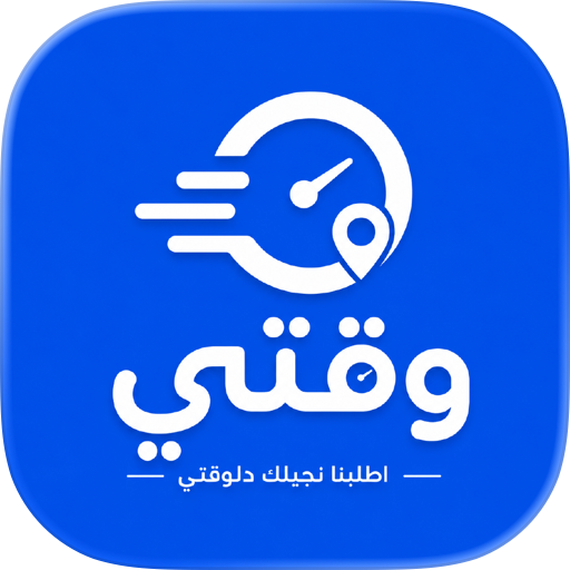وقتي - Waqti