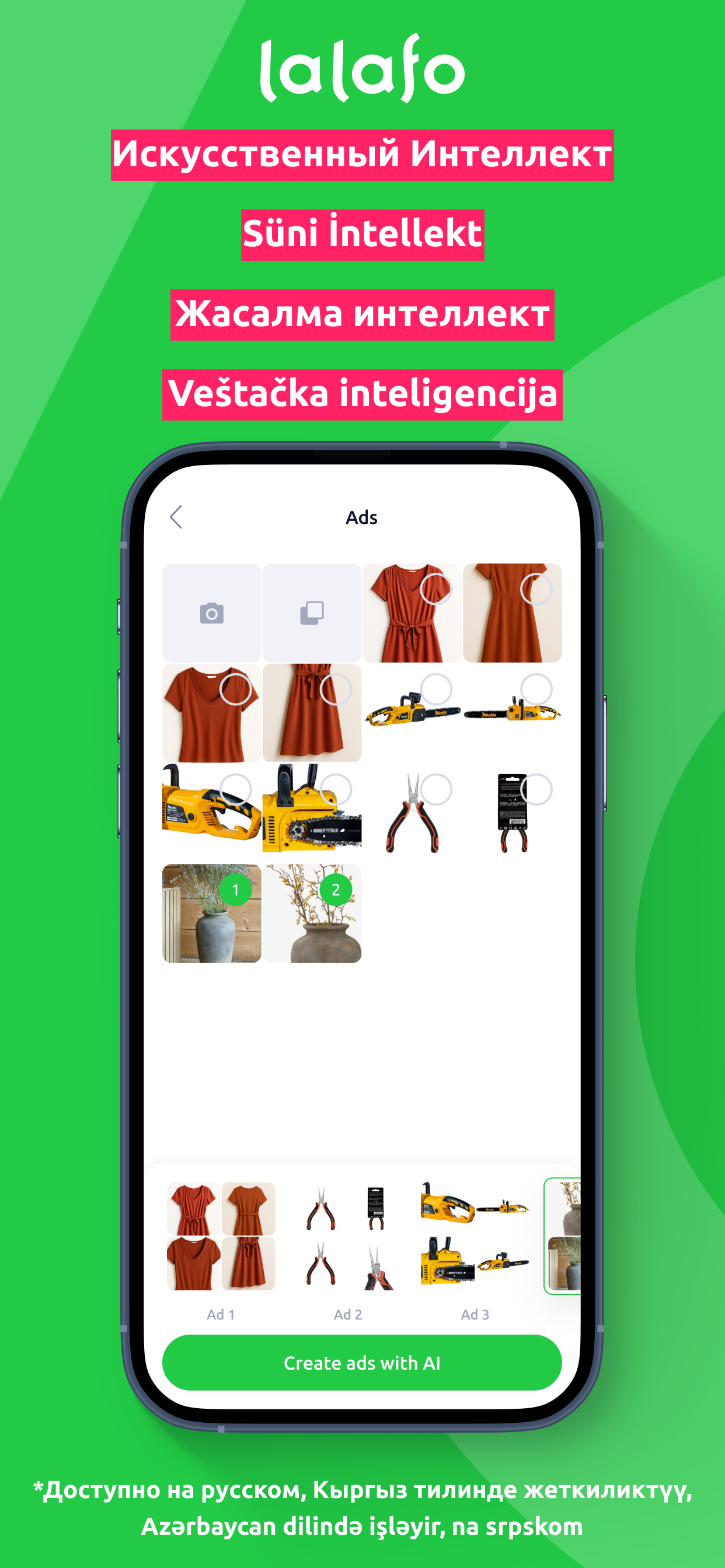 lalafo: AI Online Marketplace