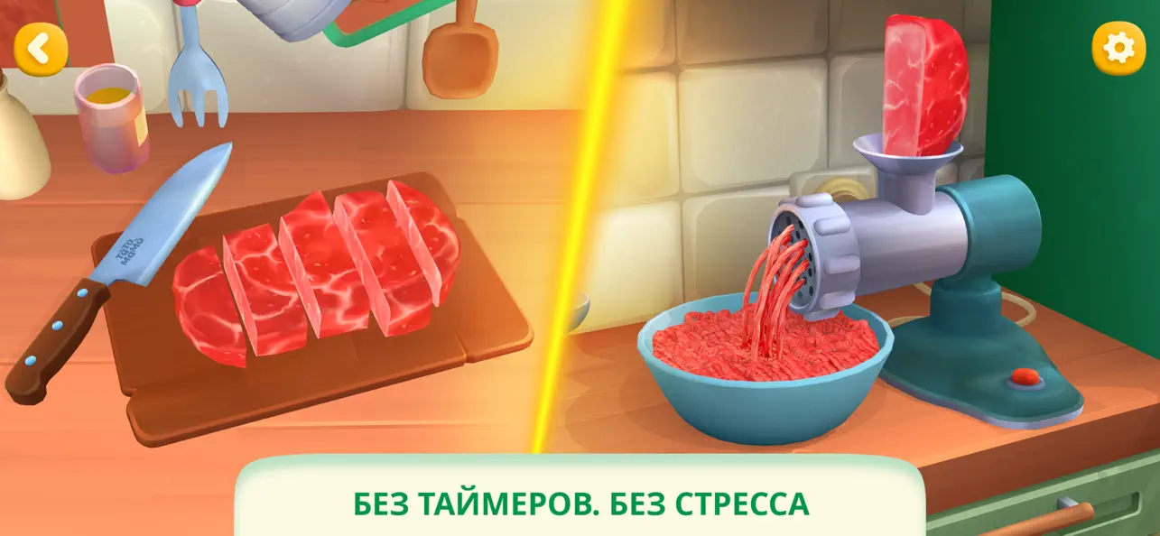 Один из этапов сборки бургера