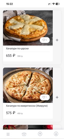 Биджо screenshot