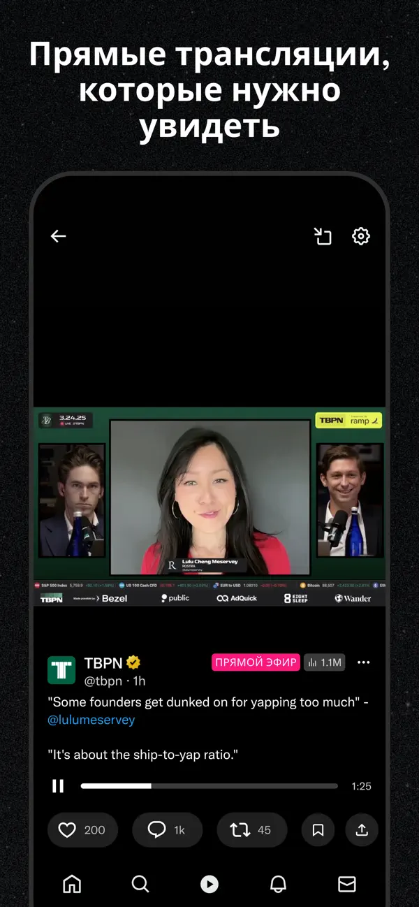 Twitter Labs screenshot 5 - iOS app interface