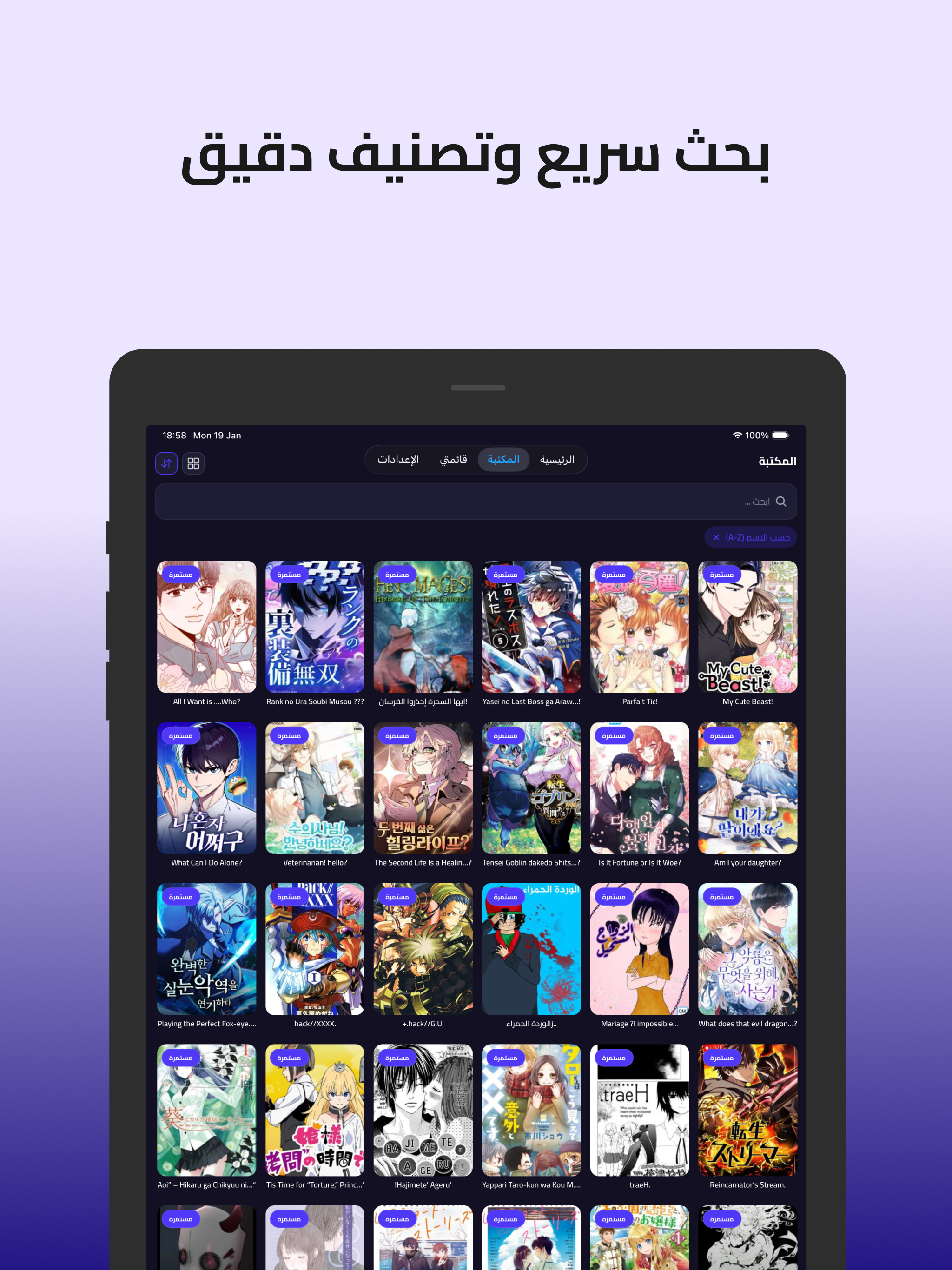 Araby Manga