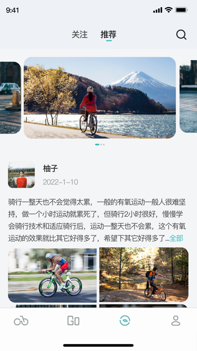 Screenshot #3 pour Bikewise Pro