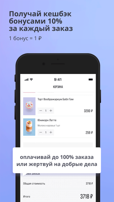 Цeх85 Screenshot