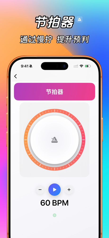 魔方大师 - 魔友必备 screenshot 7
