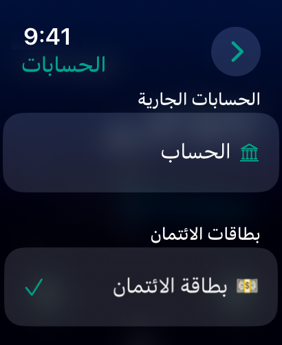 https://is1-ssl.mzstatic.com/image/thumb/PurpleSource221/v4/34/69/40/34694086-df2b-0690-d894-db14e41564c0/Apple_Watch-2-Account-Selection-View.png/410x502.png