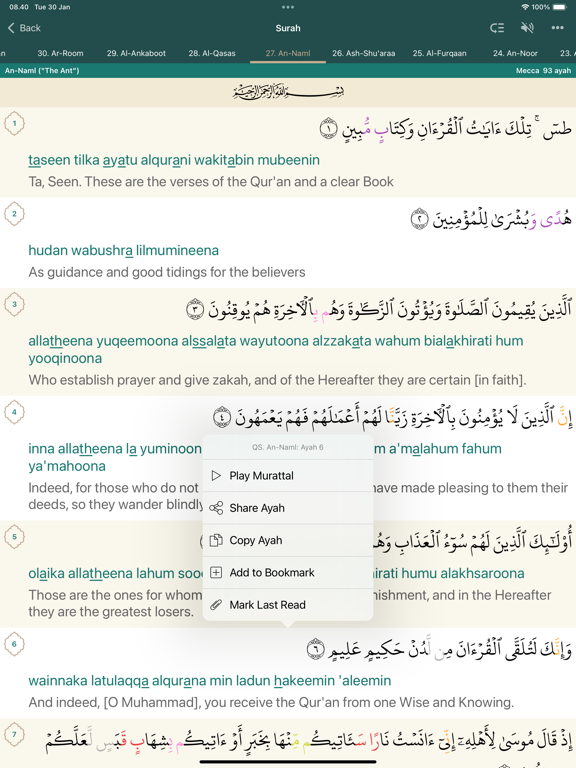 Al Quran Translation iPad screenshot 4 - Reference app