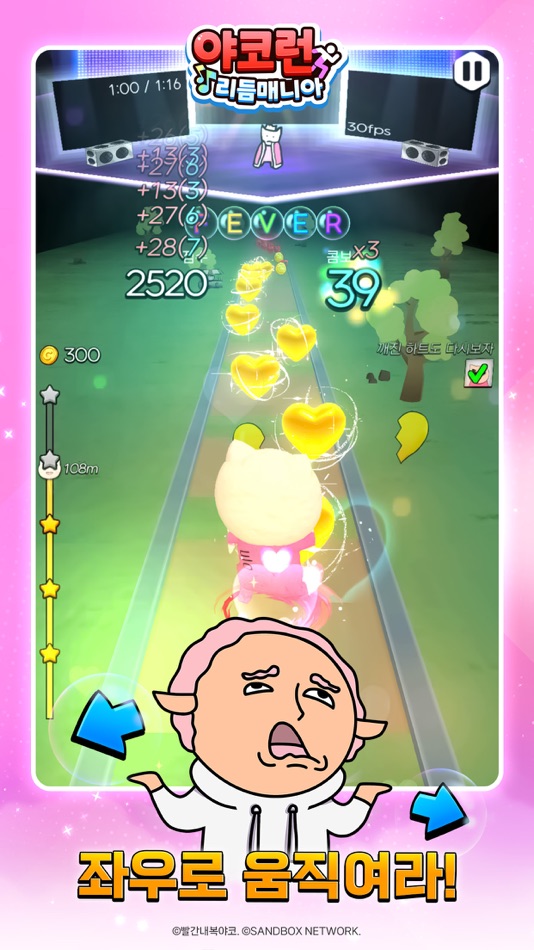 #4. Yaco Run Rhythm - Cat SnackBar (iOS) 来自: NCROQUIS
