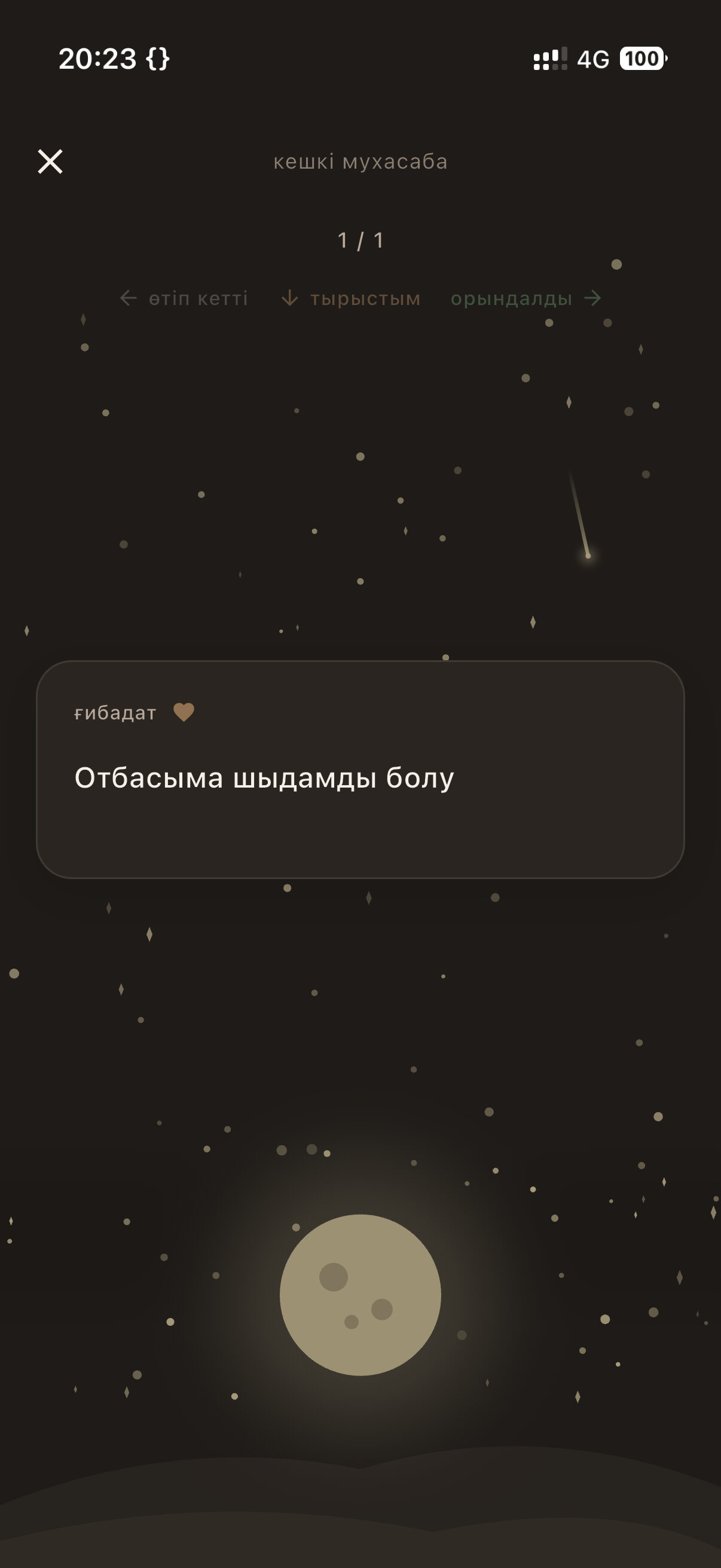 niyet
