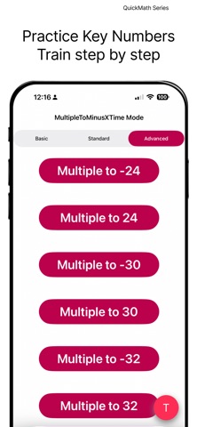 Neg Multiply – Brain Training iPhone screenshot
