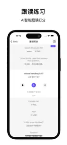 新概念英语-第一二三四册合集 screenshot #4 for iPhone