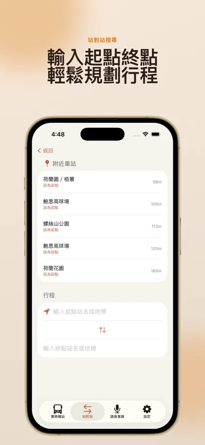 澳泊 ekran görüntüsü 4 / 6