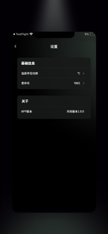 Portable air conditioner Screenshot 4 of 4