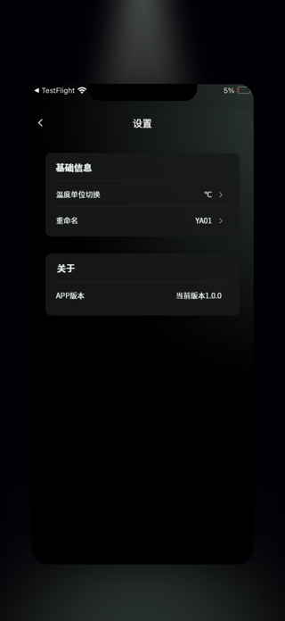 Portable air conditioner Screenshot 4 of 4