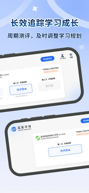 蓝星评测 screenshot 4
