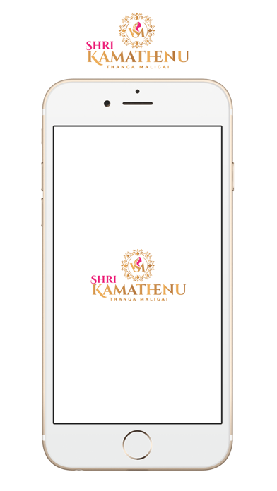 Shri Kamathenu Thanga Maligai Screenshot