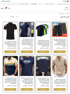 Velina Store screenshot 6