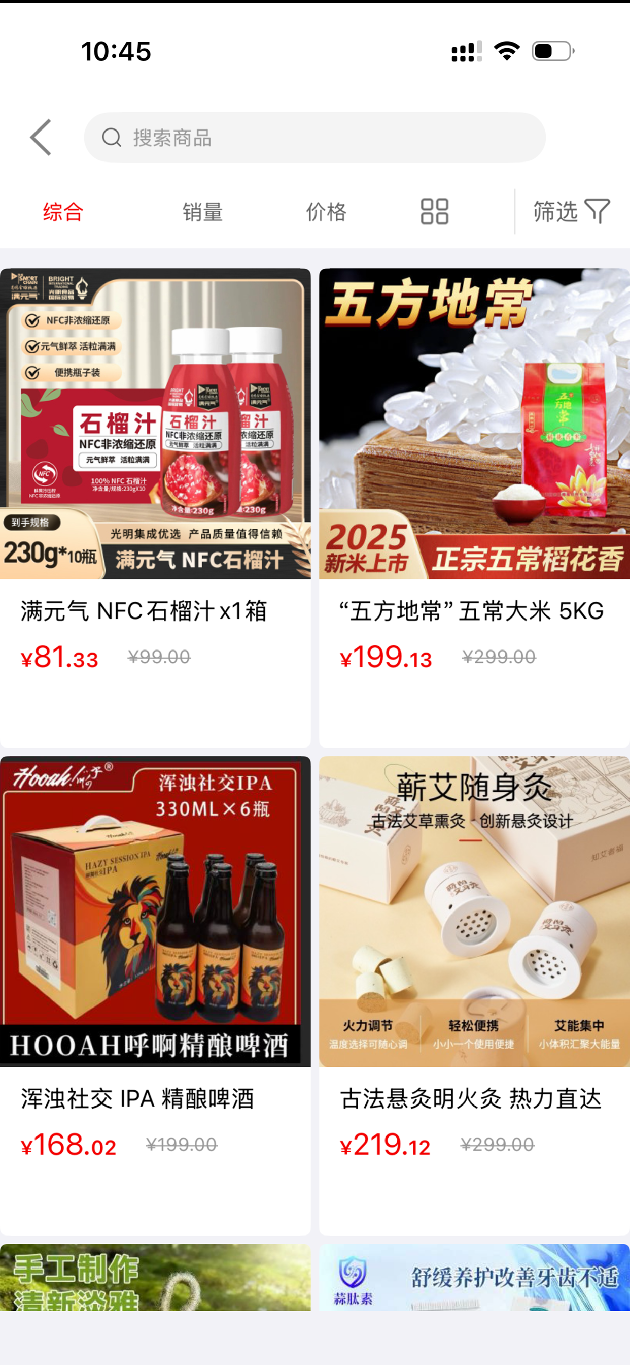 如邑