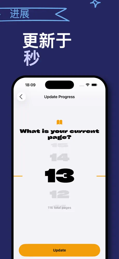 读书记录 - 阅读追踪 & 书单管理 应用截图