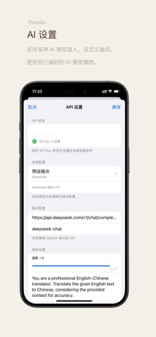 Readio screenshot
