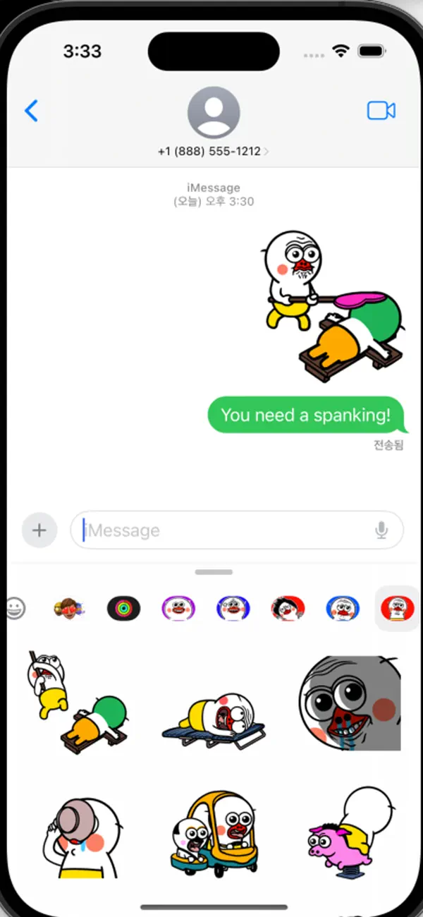 Screenshot #1 pour Highlight Duck 5