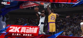 美职篮全明星 iPhone screenshot 3